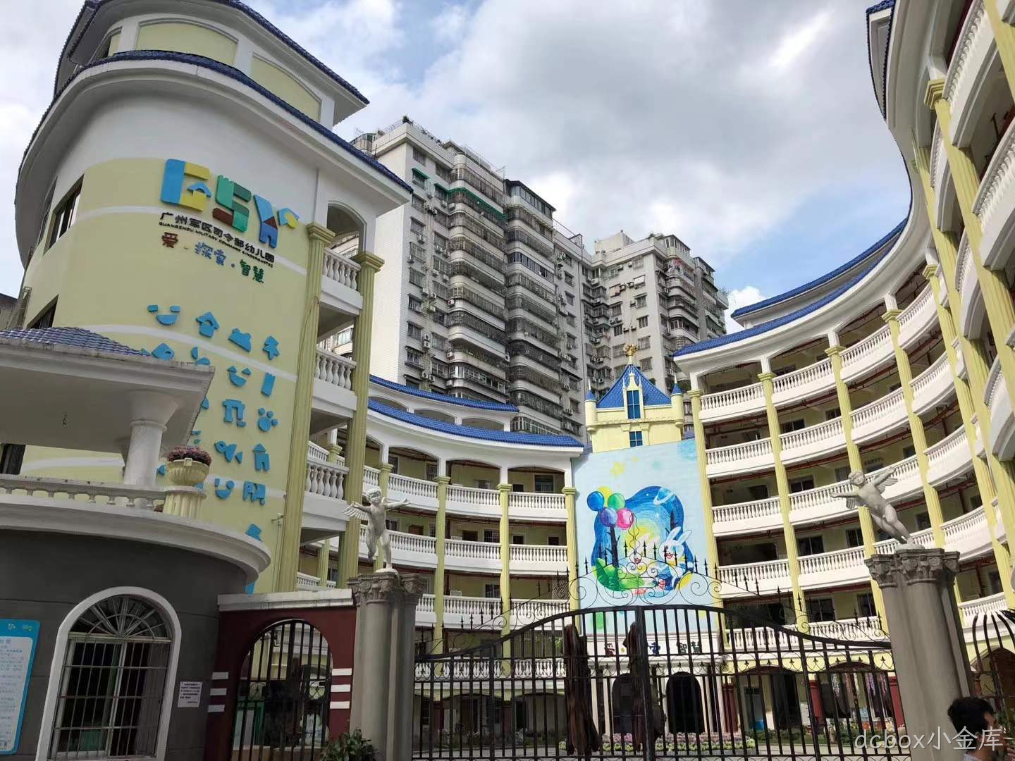 广州军区司令部幼儿园防滑处理