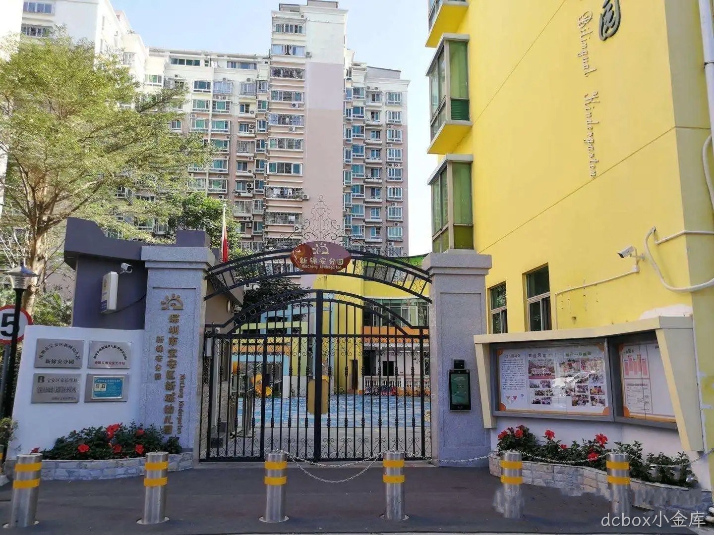 深圳宝安新城幼儿园新锦安分园定制疫情标线贴